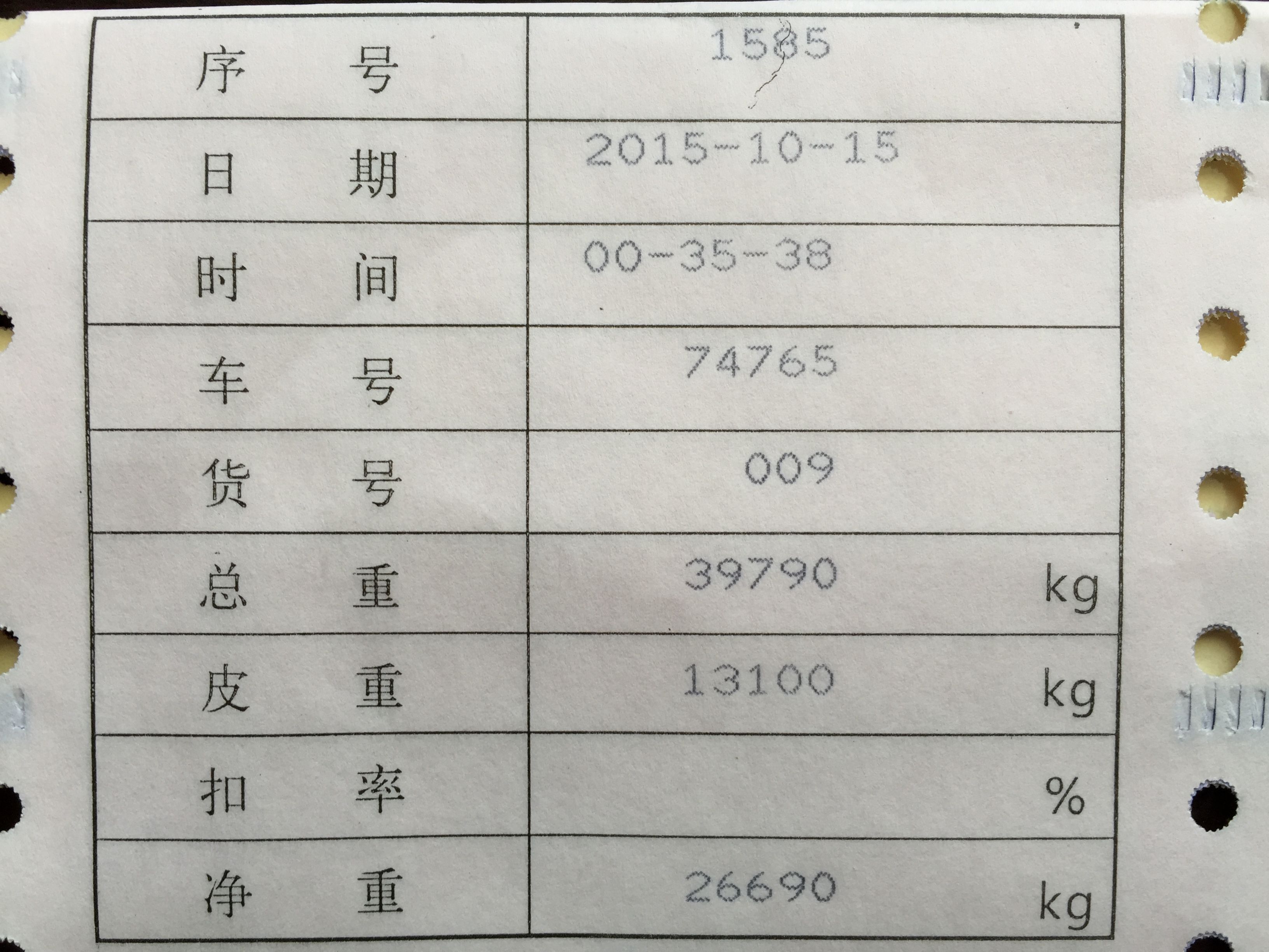 高铝砂咯